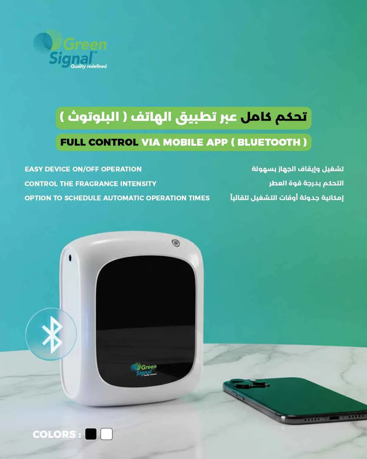 Smart Scent Diffuser White