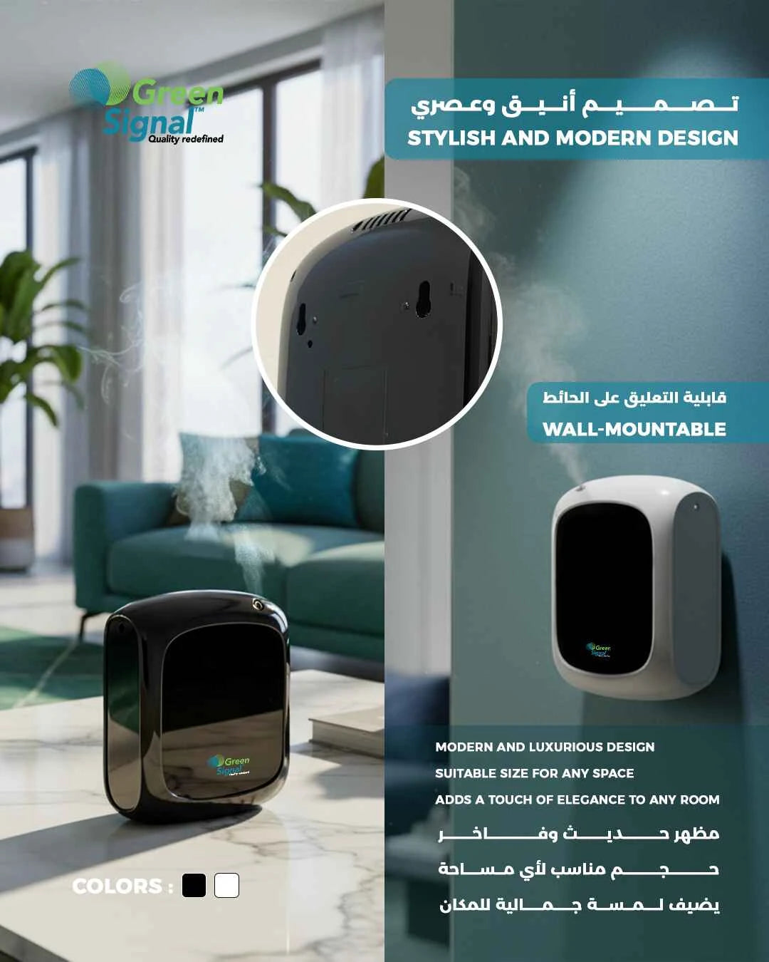 Smart Scent Diffuser White