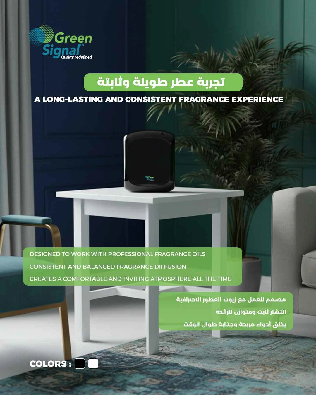 Smart Scent Diffuser White