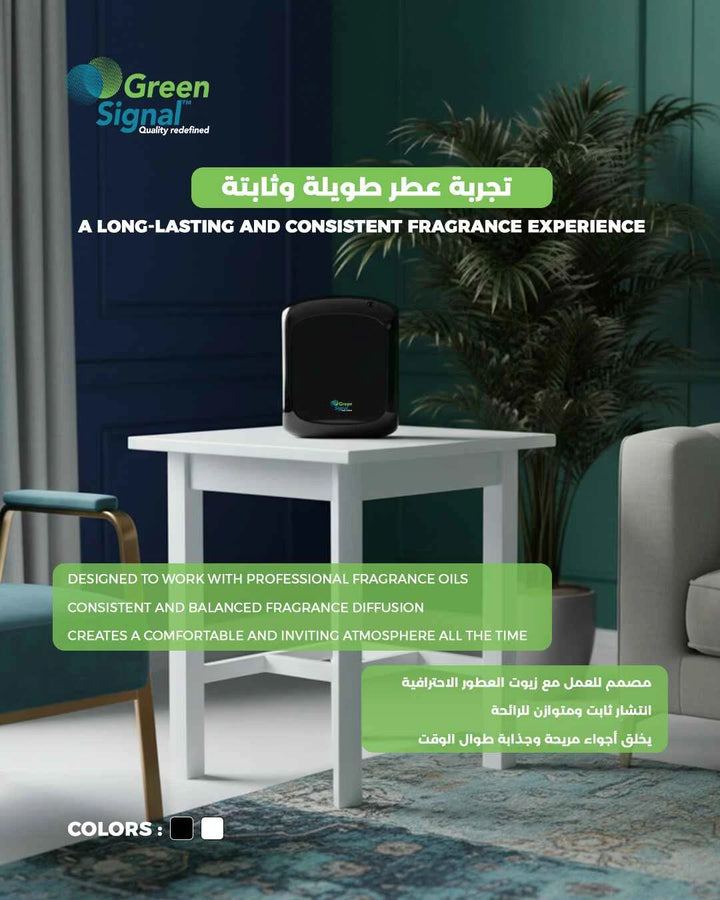 Smart Scent Diffuser White