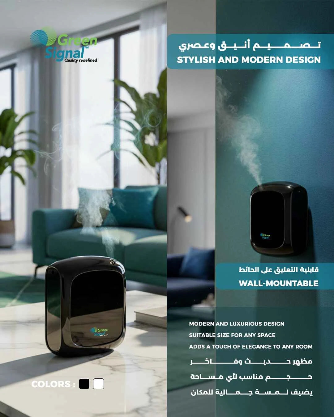 Smart Scent Diffuser White